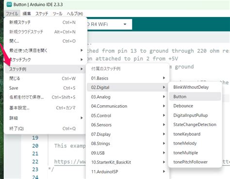 Arduino Digital に対する画像結果