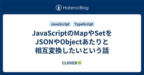 Map JSONObject に対する画像結果