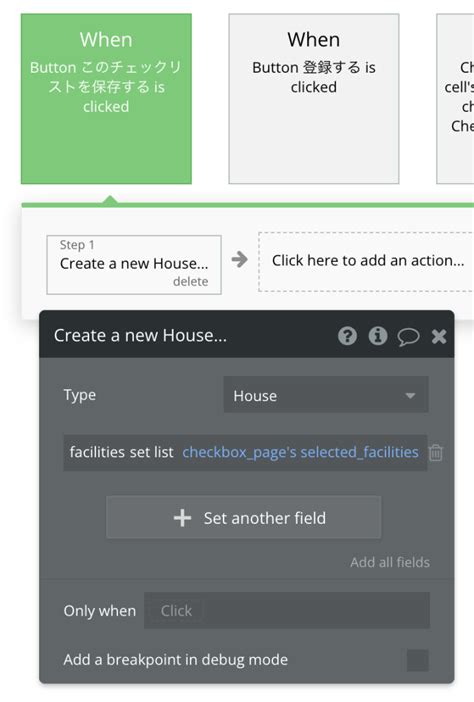 CheckBox Control に対する画像結果