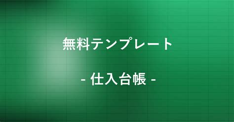 Purchase Data Entry Excel に対する画像結果