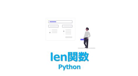 Len Function in Java に対する画像結果