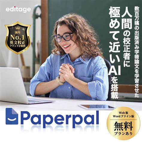 Write a Paper For に対する画像結果