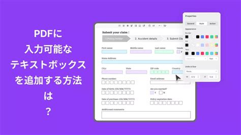 Editable PDF Programs to Create Forms に対する画像結果