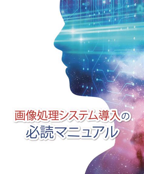 Op Model Visualization に対する画像結果