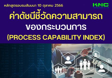 Process Capability Index Visual Studio に対する画像結果