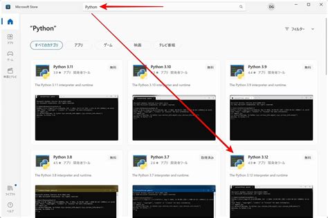 Excel Python Examples に対する画像結果