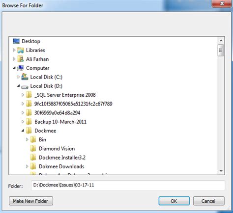 FolderBrowserDialog WPF-साठीचा प्रतिमा निकाल