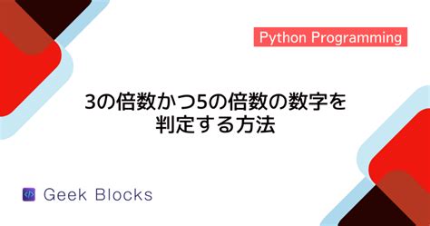 Random Function Python に対する画像結果
