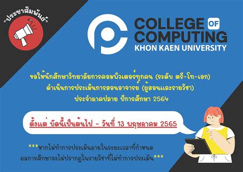 Image result for Kuk Computer Department