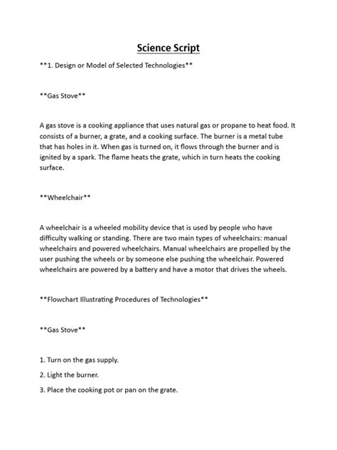 Lab Script に対する画像結果