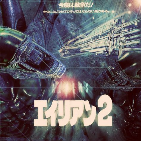 Résultat d’images pour Alien 3 Japanese Poster