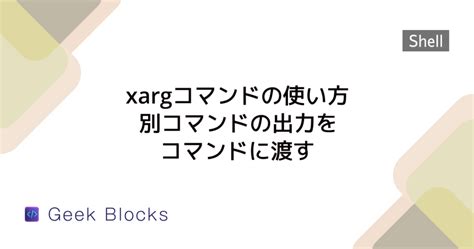 Linux Chmod Numbers に対する画像結果