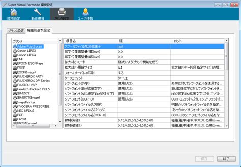 Adobe PostScript に対する画像結果