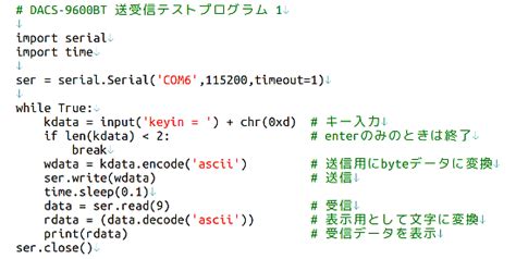 Sbprogram Example Python に対する画像結果