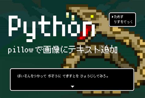 Python Background Thumbnail に対する画像結果