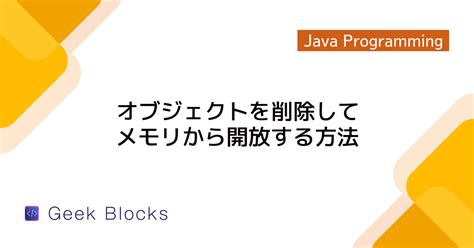 Java Regeneration Screen Shot に対する画像結果