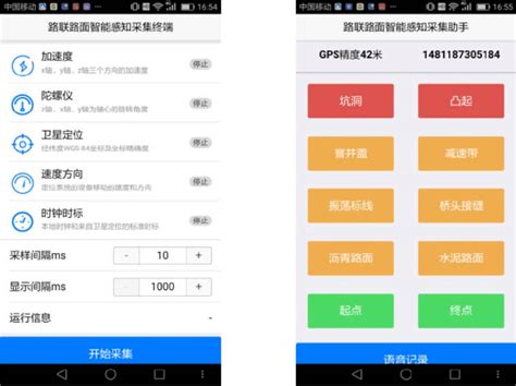 Example of Software in Mobile Phone に対する画像結果