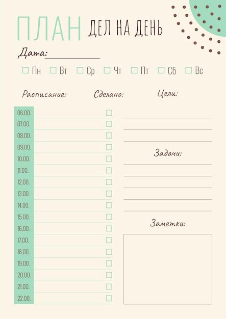 Image result for Task Planner Template A4 Page