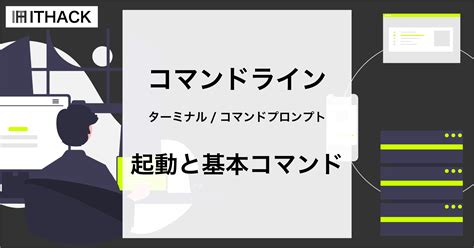 Command Line Interface に対する画像結果