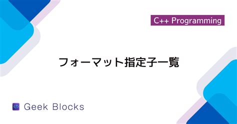 C-code Typical Format に対する画像結果