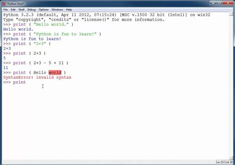 Simple Print in Python に対する画像結果