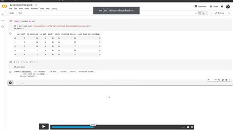 Image result for Python Ramp Machine Learning