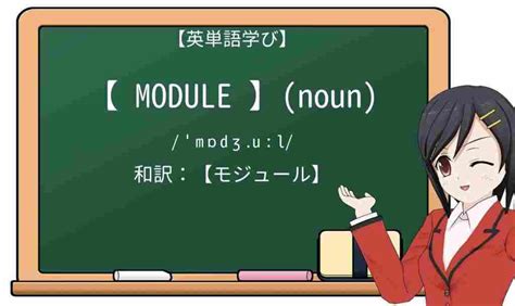 Class Module に対する画像結果