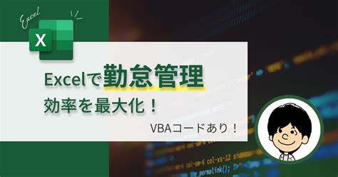 Excel VBA Commands List.pdf に対する画像結果