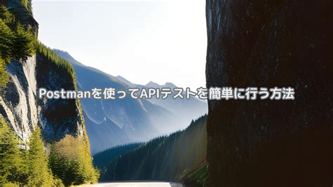 Postman Flow Chart for the API Testing に対する画像結果