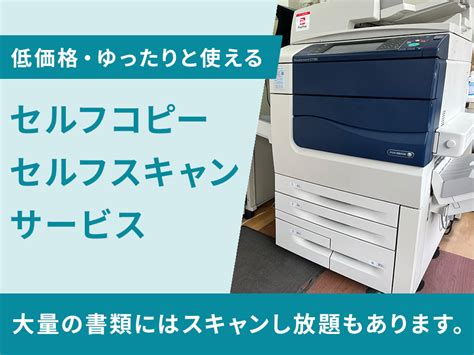 A2 Scanner に対する画像結果