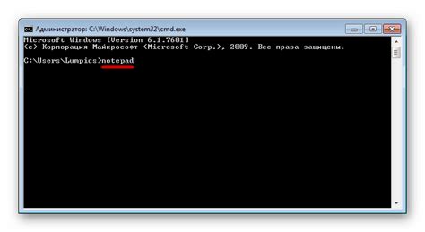 Afbeeldingsresultaten voor Windows 7 Notepad