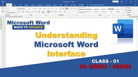Image result for Word Tutorial 1
