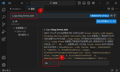 C-code Typical Format に対する画像結果
