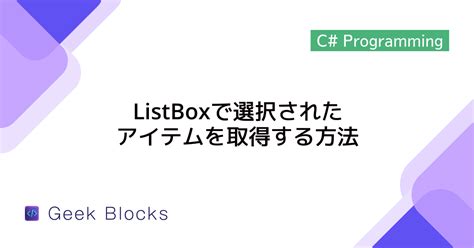 C# Data Types List に対する画像結果