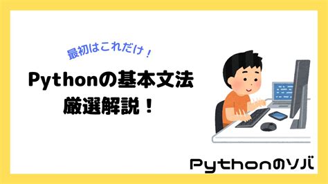 Programming Libraries Python に対する画像結果