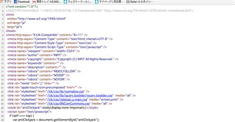 Python Script Tool Demo に対する画像結果