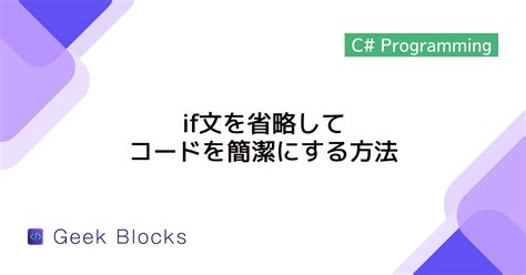 If in C Code に対する画像結果