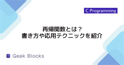 Syntax C-language に対する画像結果