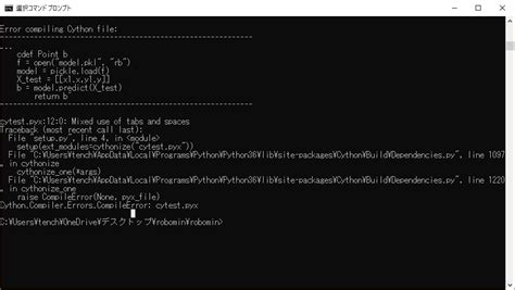 Phython C++ に対する画像結果