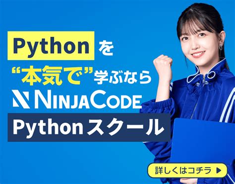 Python Learning No Code Plug and Play に対する画像結果