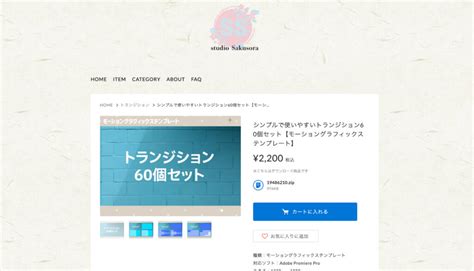 CoolStream Transition Ideas に対する画像結果