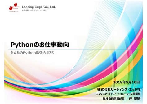 Computer Python Work എന്നതിനുള്ള ഇമേജ് ഫലം