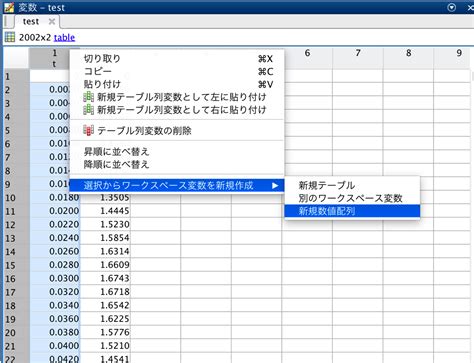 MATLAB Clean FFT に対する画像結果