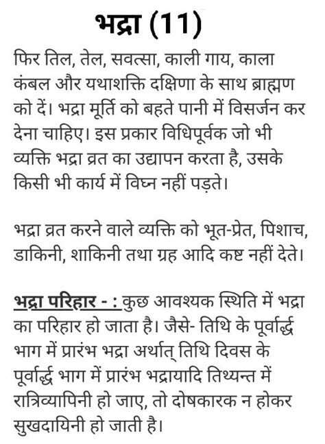 Math Mantra に対する画像結果