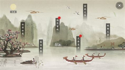 Chinese GUI for Video Game に対する画像結果