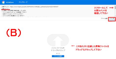 USAW Upload Example に対する画像結果