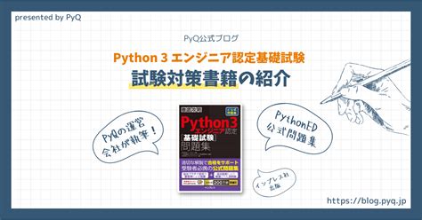 Expert Python Code に対する画像結果
