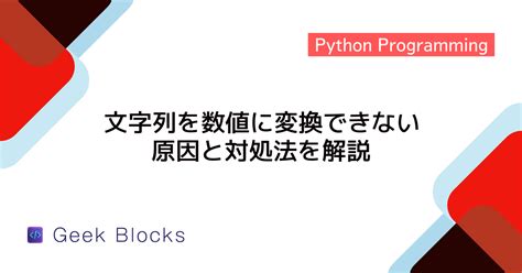 Cipher Text Using Python Dictionary に対する画像結果