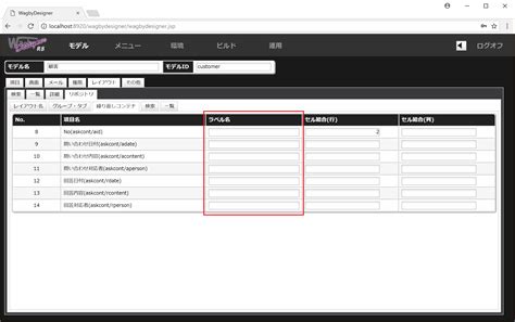 Container Box Layout に対する画像結果