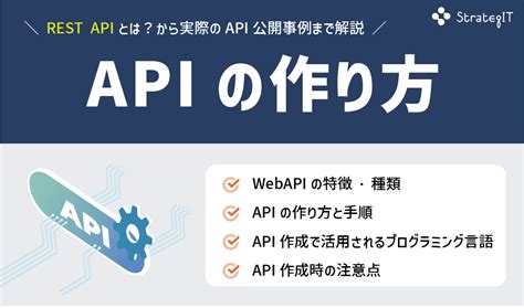 API Connection に対する画像結果